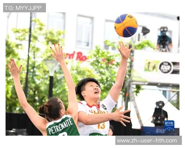 中国女篮迎战立陶宛全力争胜展现实力与团队精神